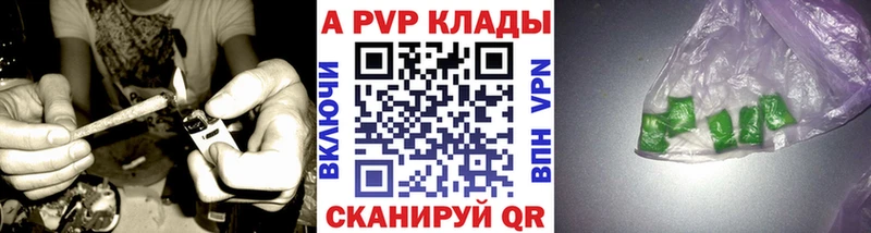 APVP мука  купить закладку  Тихорецк 