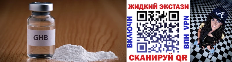 где купить наркоту  Тихорецк  БУТИРАТ BDO 