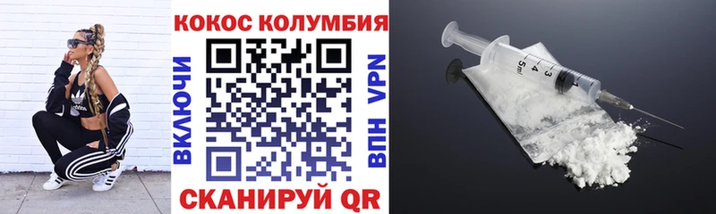 Cocaine Боливия  Тихорецк 