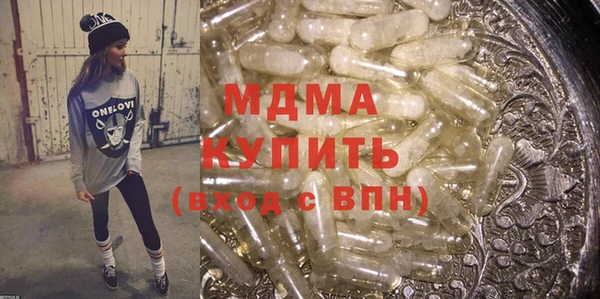 героин Богородицк