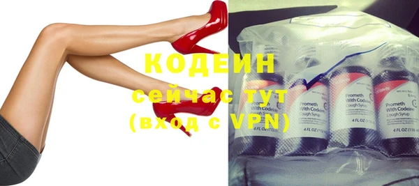 героин Богородицк