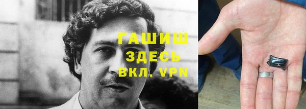 прущая мука Богородск
