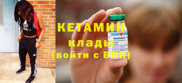 прущая мука Богородск