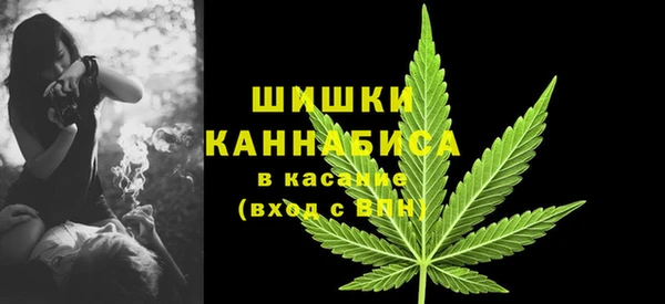 дистиллят марихуана Богданович
