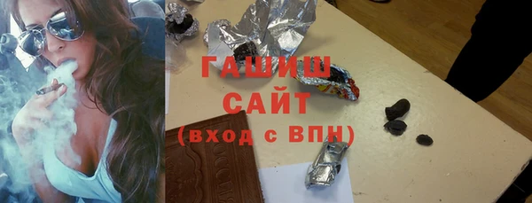 дистиллят марихуана Богданович