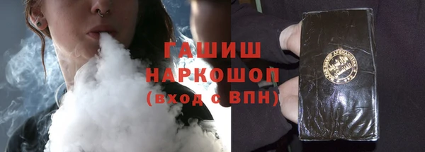 героин Богородицк