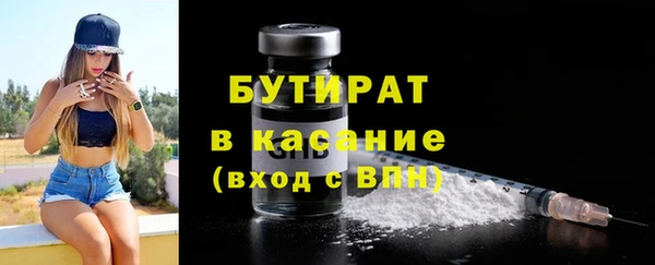 соль курить ск Переславль-Залесский