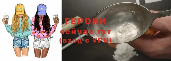 дистиллят марихуана Богданович