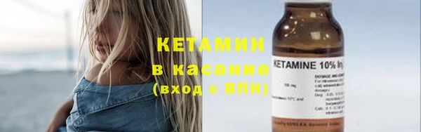 героин Богородицк