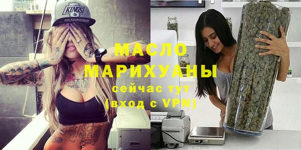 дистиллят марихуана Богданович