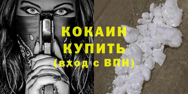 прущая мука Богородск