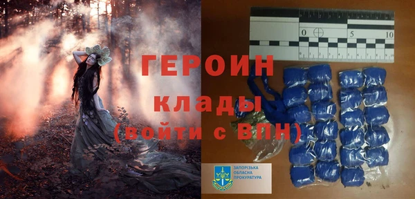 прущая мука Богородск