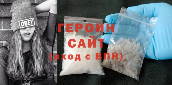 прущая мука Богородск