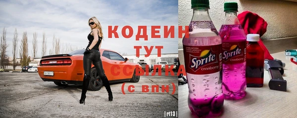 героин Богородицк