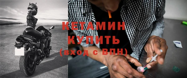 героин Богородицк