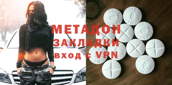 дистиллят марихуана Богданович
