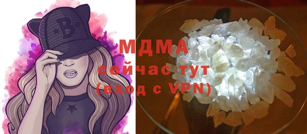 героин Богородицк