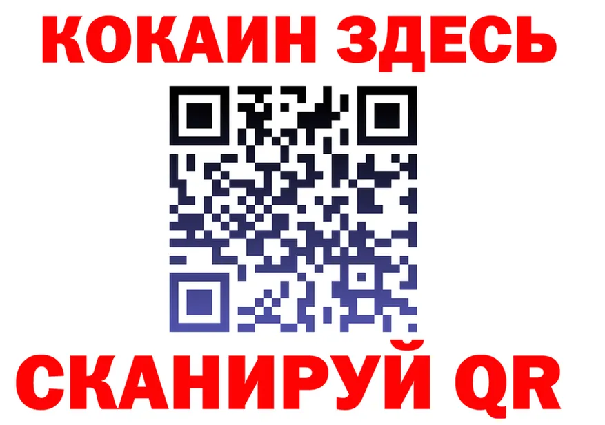 МЯУ-МЯУ 4 MMC ссылки площадка blacksprut Тихорецк