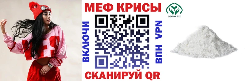 Мефедрон VHQ  магазин    Тихорецк 