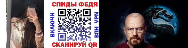 MEGA зеркало  Тихорецк  Метамфетамин витя  где можно купить  