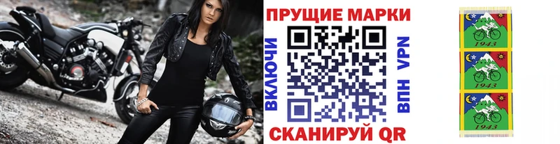 Марки NBOMe 1,5мг  МЕГА зеркало  Тихорецк 